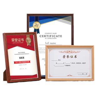 实木证书框挂墙定制a4A3高新技术企业专利授权书荣誉定制相框摆台