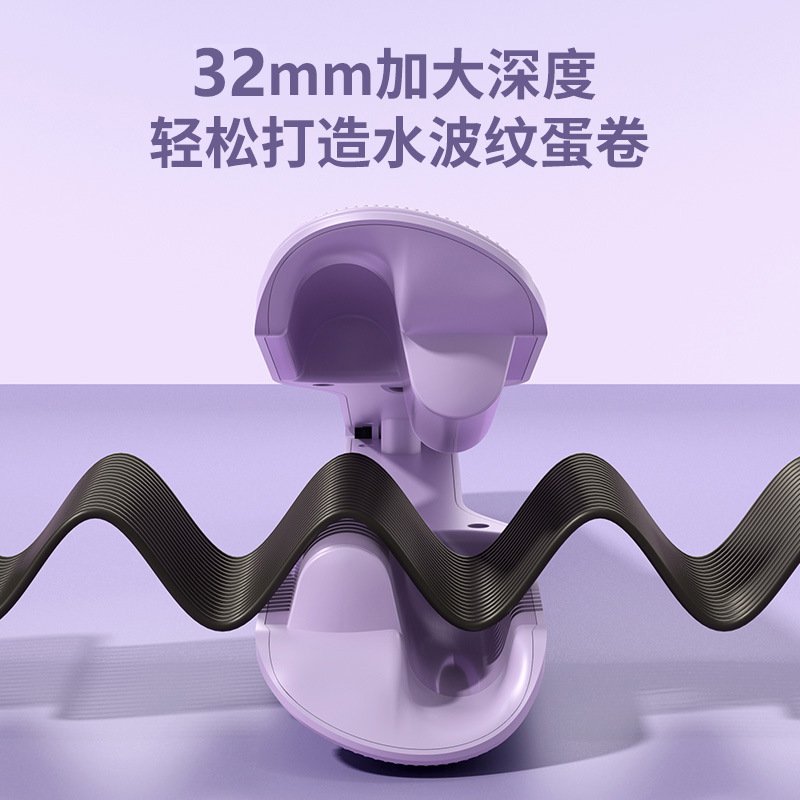跨境卷发棒蛋蛋卷大波浪玉米棒水波纹夹板卷烫卷发器32mm卷发大