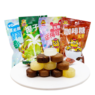 糖尿人糖人阿咪无糖薄荷糖咖啡话梅硬糖无蔗糖尿人零食喜糖