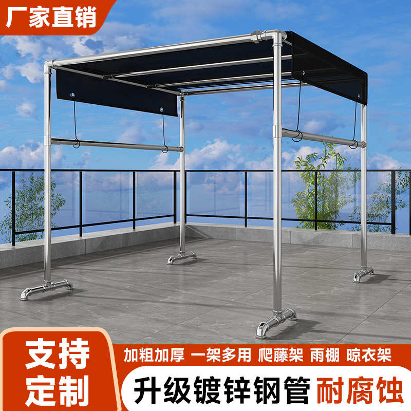 镀锌钢管晾衣架落地室外阳台防风晒被子晾衣杆楼顶瓜果爬藤葡萄架