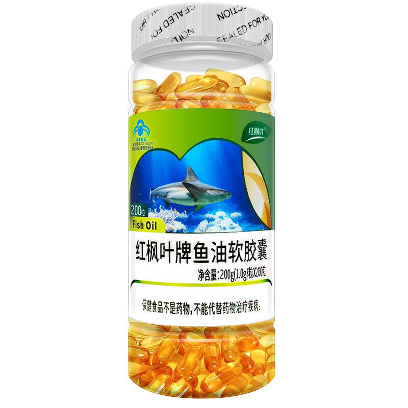鱼油软胶囊液体儿童中老年