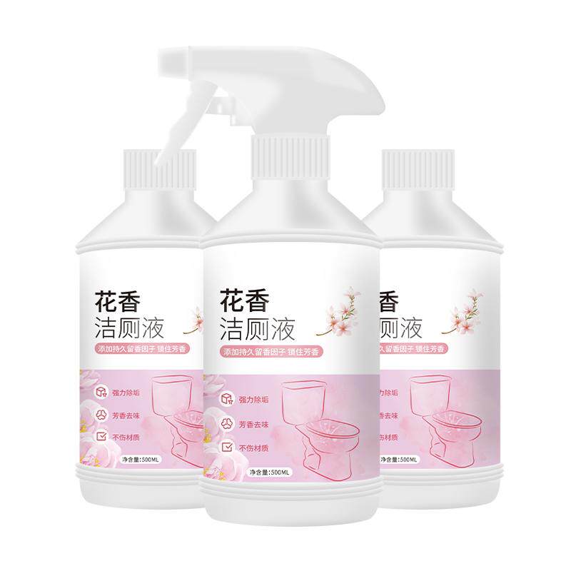 洁厕液洁厕灵家用实惠装花香卫生间厕所除垢清香型去污除臭去异味