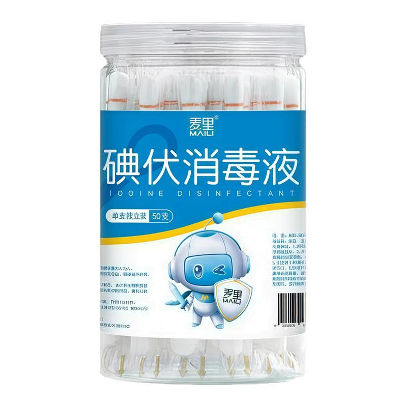 一次性碘伏棉棒消毒液家用便携式