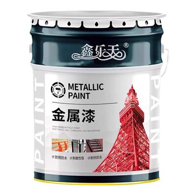 【消防栓管道专用漆】重防腐防锈