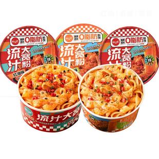 田小花流汁大宽粉麻酱酸辣晚餐吃的夜宵懒人速食免煮素即食品宿舍