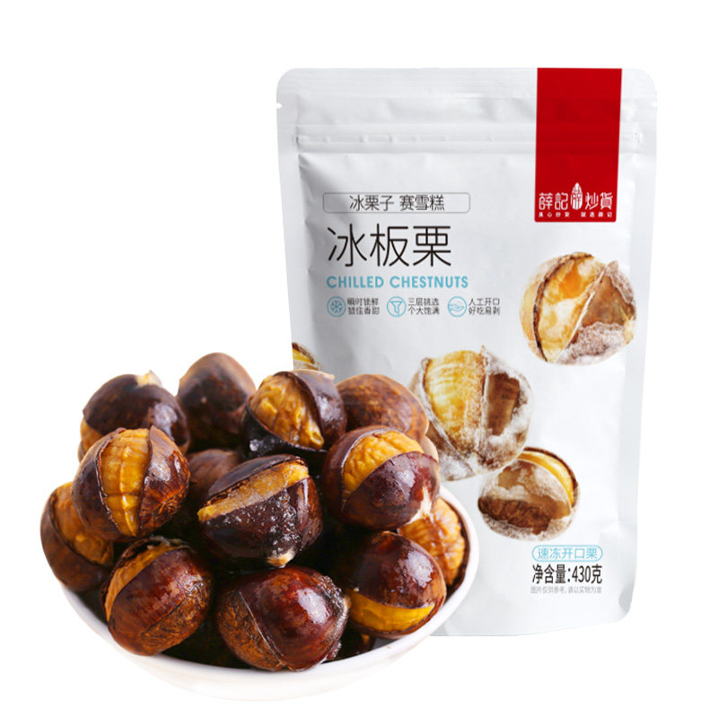 薛记炒货冰栗子430g*5