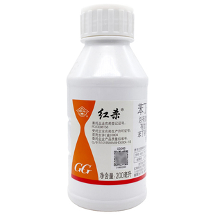 苯丁哒螨灵国光红杀红蜘蛛杀虫药农用药大全柑橘树杀螨剂正品批发