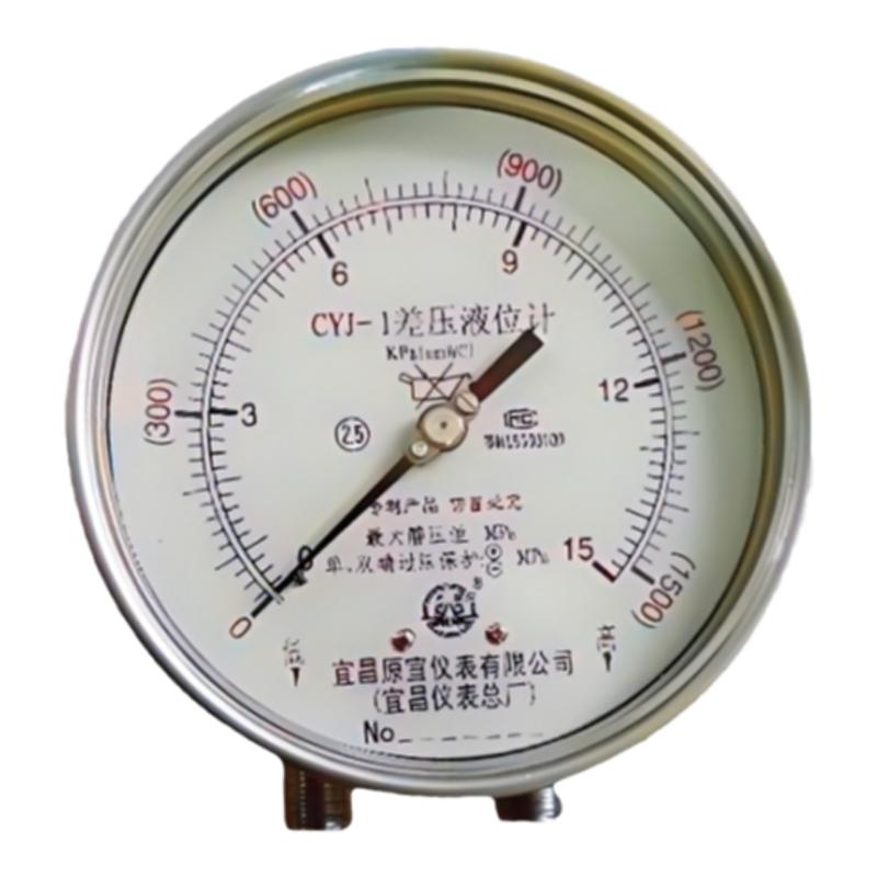 差压液位计CYJ-1差压计低温储罐适用兰布莱迪兰石差压液位计更换