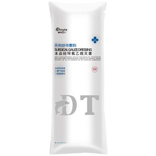 大纱布医用无菌脱脂棉沙布块产后厨房过滤布大尺寸医疗绷带纱布卷