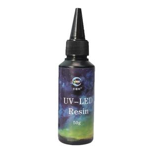 卡速特UV胶海外环保原料UV胶低气味滴胶diy流麻热缩片uv稀胶封层