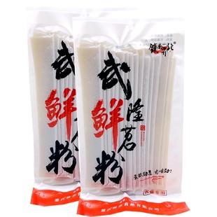 正宗武隆手工苕粉苕皮重庆火锅宽粉红薯粉酸辣粉川粉麻辣烫商用