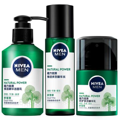 Nivea/妮维雅男士积雪草修护套装