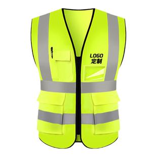 反光安全背心反光衣建筑施工工地马甲工人工作服透气定制印字logo