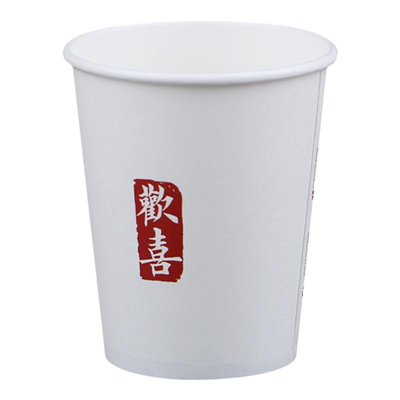 徽之源100书法一次性纸杯