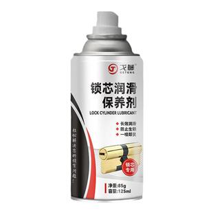 锁芯润滑剂门锁润滑粉超细铅笔粉润滑石墨粉大门锁具配件车锁润滑