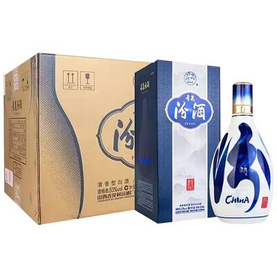 汾酒53度青花20整箱
