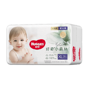 好奇小森林心钻装纸尿裤NB- XL码成长裤L-XXXL码