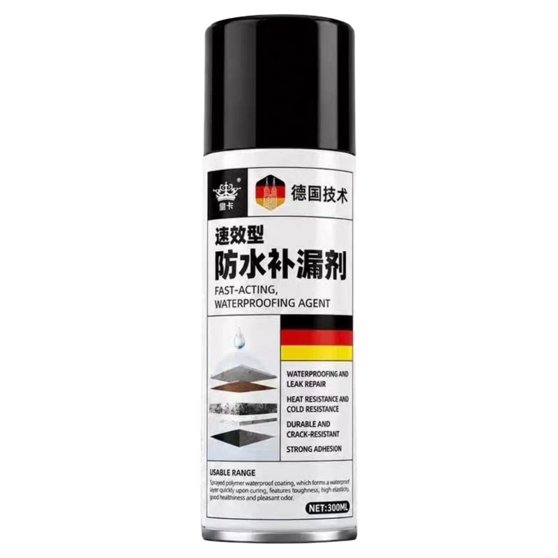 房屋防水堵漏裂缝喷剂