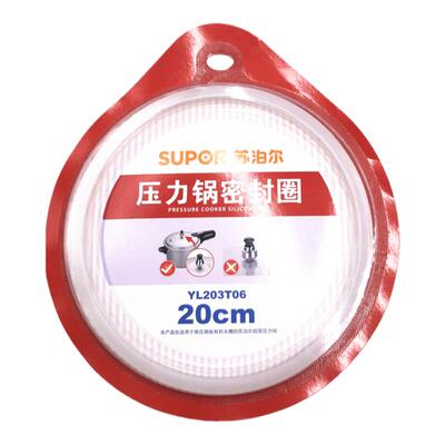 苏泊尔好帮手宜家铝制不锈钢锅圈