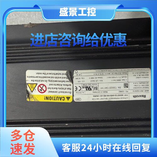 议价力士乐伺服电机MSK071D-0450- NN -M2-UG1- RNNN现货议价