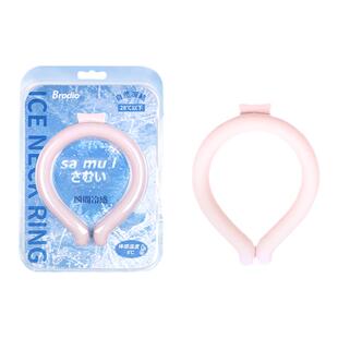 日本brodio夏季冰冰圈冰凉圈降温神器冰圈挂脖清凉项圈户外小空调