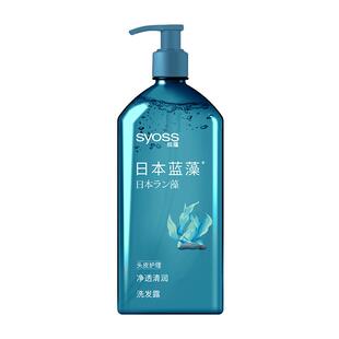 丝蕴蓝藻净透清润洗发水露护发清洁头皮舒缓保湿植物菁萃洗头膏