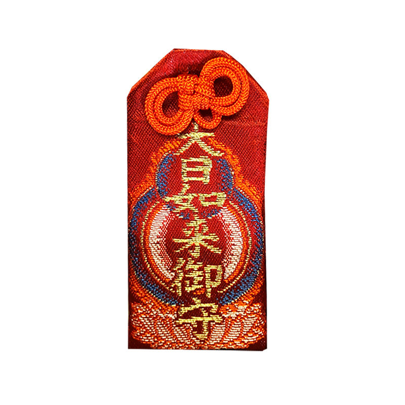 日本京都东寺御守曼陀罗冰箱贴锦囊十二天屏风车挂件后七日御守