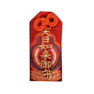 日本京都东寺御守弘法大师不动明王爱染明王药师如来十二神将屏风