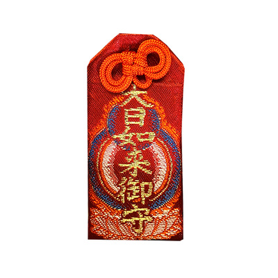 日本京都东寺御守曼陀罗冰箱贴锦囊十二天屏风车挂件后七日御守