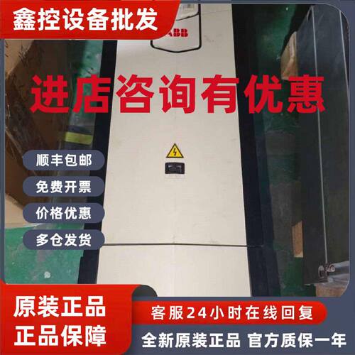 议价ABB变频器ACS880-01-038A-3/045A/061A/072A/087A/105A/145A/