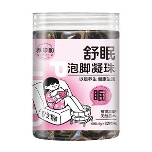 泡脚凝珠中药泡脚包暴汗排湿气寒毒助眠花椒生姜艾草足浴粉洗脚液