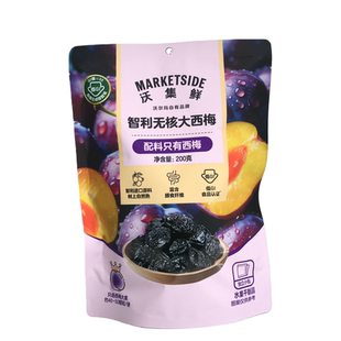 Chile Pitted Prunes原料智利无核西梅干水果干200克