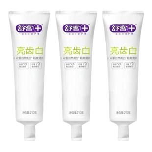 舒客舒克亮齿白牙膏专效清新口气亮白男女士薄荷官方正品190g