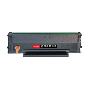 适用震旦AD228MWC硒鼓AD208PW AD228PS碳粉盒ADDT-208s AD228PNW AD228MA AD228MNA墨粉盒碳粉盒硒鼓架成像鼓