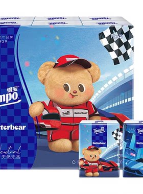 新品tempo得宝黄油小熊赛车对半撕便携包装手帕纸4层12/24/36包a