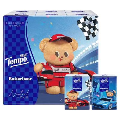 新品tempo得宝黄油小熊赛车对半撕手帕纸4层加厚12/24/36包任选a