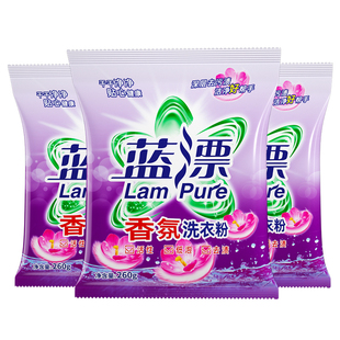 260g香氛洗衣粉袋装家用实惠装深层去渍去污汗渍低泡易漂洗补充袋