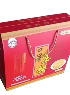 口口香压饼毛家大院礼盒10袋混合