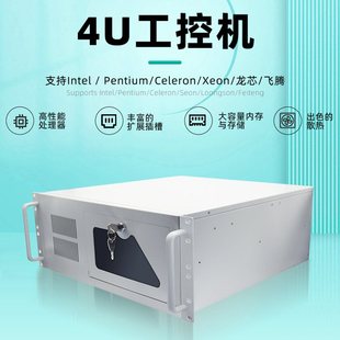 12代i3/i5/i7高性能CPU双网口6串口视觉工控机上架式工业4U工控机
