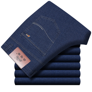 老爷车牛仔裤秋冬厚款青中年弹力直筒休闲裤男裤男士宽松免烫裤子