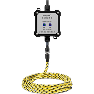 红斯迈水浸传感器RS485漏水探测器开关量水浸变送器机房基站优选