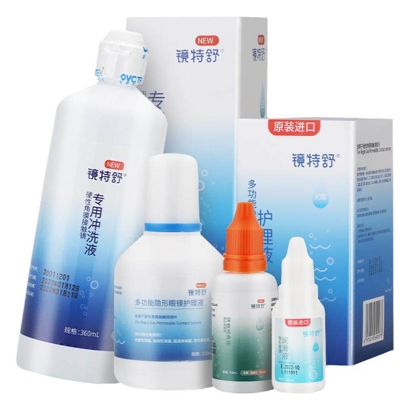 欧普康视镜特舒冲洗液360ml*4角膜塑性镜ok镜硬镜RGP护理旗舰正品
