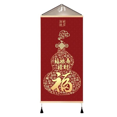 高清平安福字入户挂画