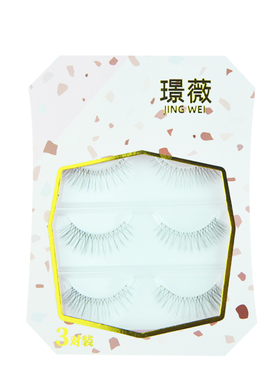 璟薇假睫毛女超自然柔软舒适系列