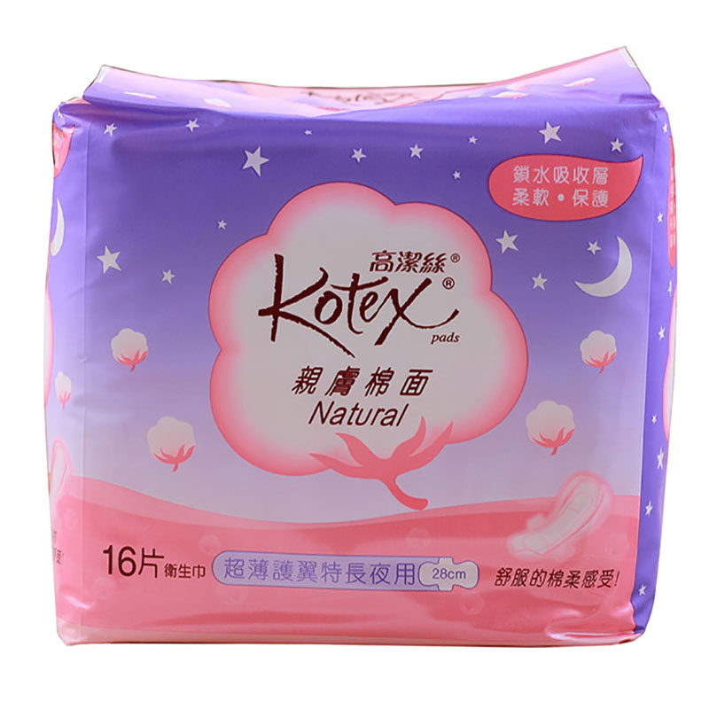 香港高洁丝卫生巾特长夜用亲肤棉