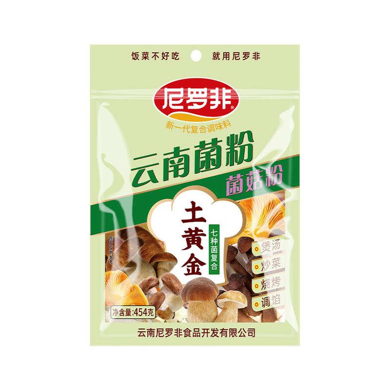 尼罗非菌菇粉454g代替鸡精味精