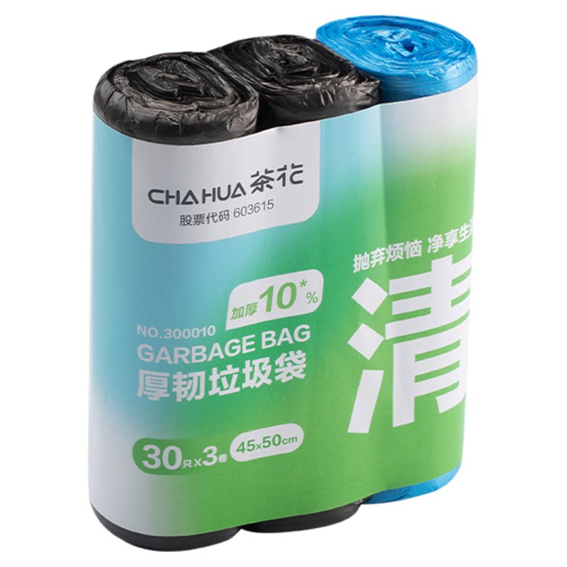 茶花加厚垃圾袋平口黑色塑料袋