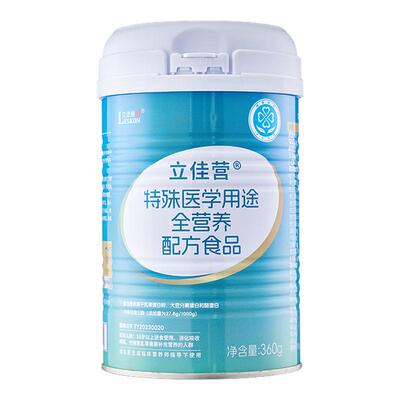 立适康乳清蛋白营养科推荐补营养