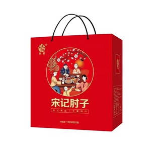 包邮新日期 河南特产 太康 宋记牌五香/麻辣肘子真空2000克装