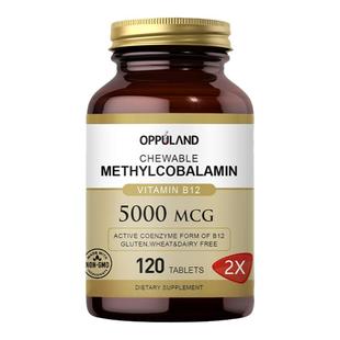 OPPULAND甲钴胺营养修复神经维生素b12进口活性叶酸片正品官方b族